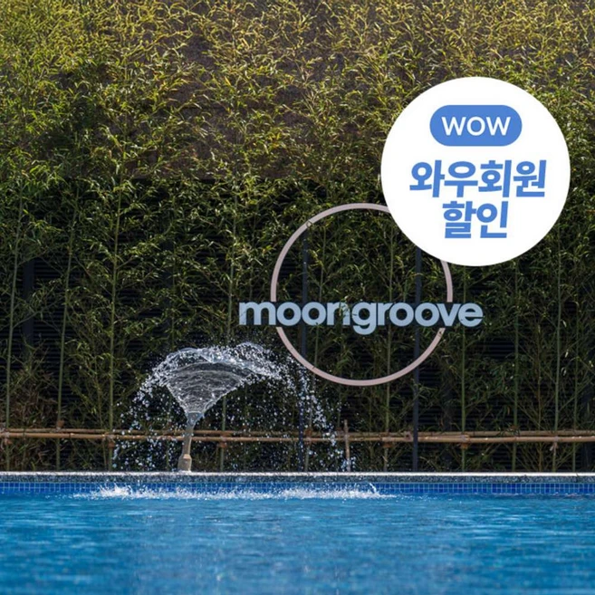 [인천/소래포구] ★가족, 키즈 호캉스 추천★와우회원한정 10% 할인★파크마린호텔(키즈카페)