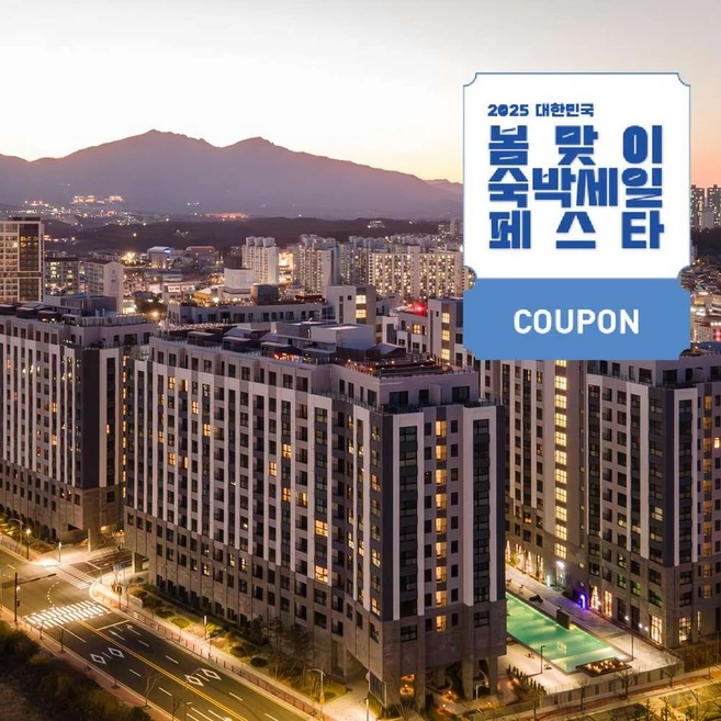 [강원도] [최대 3만원 쿠폰할인]★본사직영★도미니클라바 속초