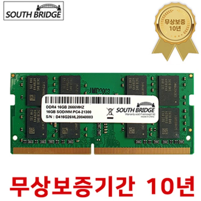 삼성 칩 노트북 램16기가 DDR4 16GB PC4-21300 2666MHz RAM 메모리 새상품, DDR4 노트북 16기가램 PC4-21300, 1개