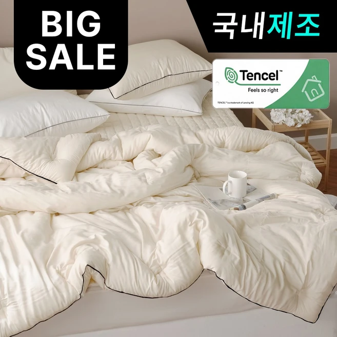 띵스룸 크림슈 텐셀모달100 항진드기 향균 옥수수솜 이불