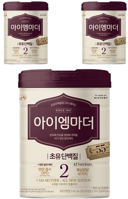 아이엠마더 분유 2단계, 800g, 3개