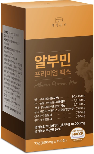 웰빙곳간 알부민 프리미엄 MAX 먹는알부민 4개월분, 1개, 120정