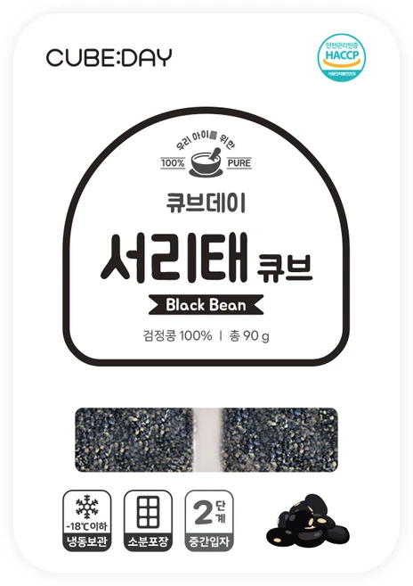 큐브데이 서리태 큐브(껍질 90%제거) 2단계 검은콩 다진 야채 채소 토핑 죽, 1개, 90g