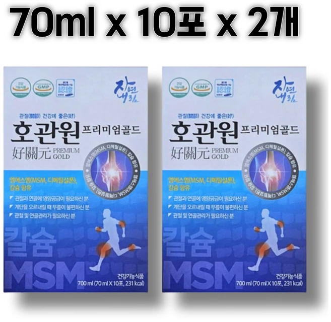 호관원 프리미엄골드 관절 연골 MSM과 해조칼슘 70ml 60포 1박스, 2박스, 700ml