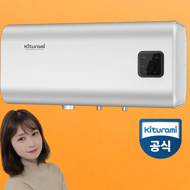 귀뚜라미 전기온수기 15 30 50 리터 L 하향식, W50EH, 셀프설치
