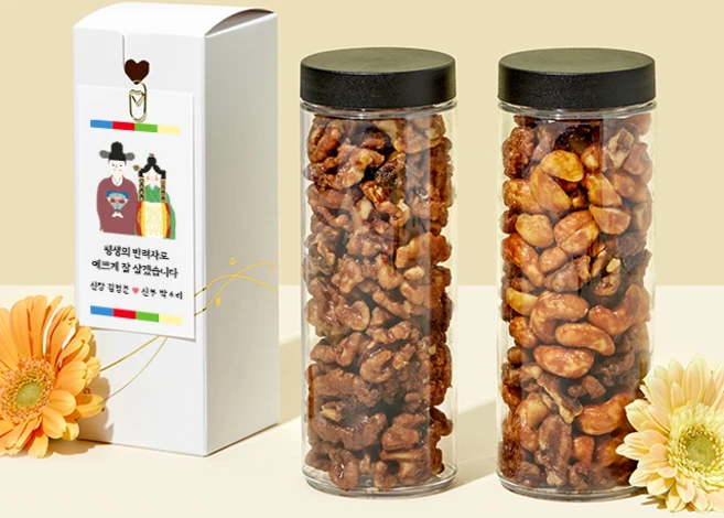 호두정과 호두강정 답례품 110g 결혼식 결혼 돌 잔치 칠순 조문 장례식 조의 답례, 1세트, 호두강정 통+선물세트