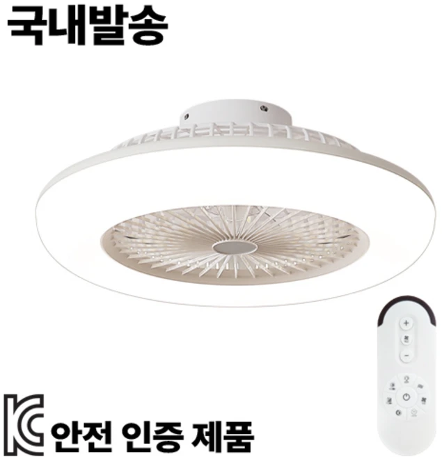 케이시조명 LED 천장선풍기 라이트에어 360 실링팬 방등 천장등 조명 KC인증 제품 모터 AS 5년 보장, 화이트