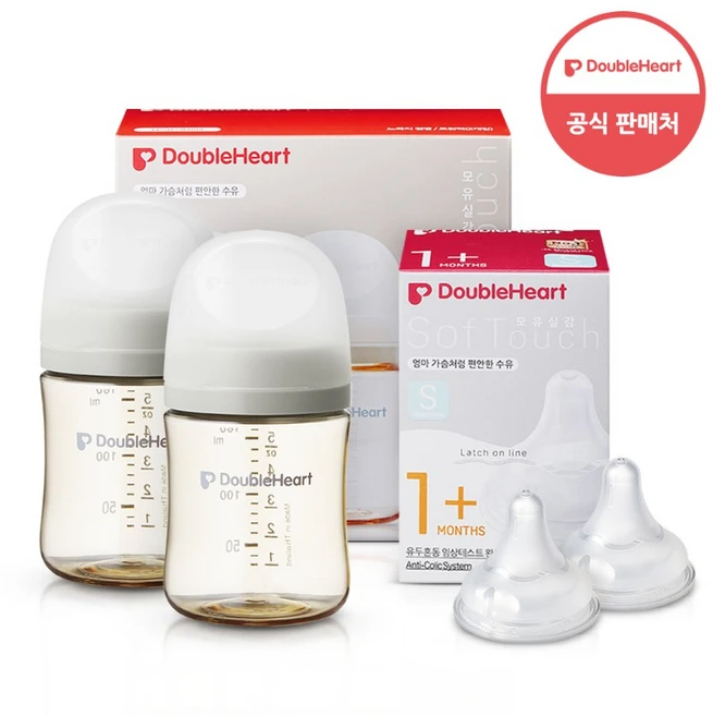 더블하트 모유실감 3세대 PPSU 모먼트 트윈팩 160ml+젖꼭지(2입), S, 오후의베이지, 1세트