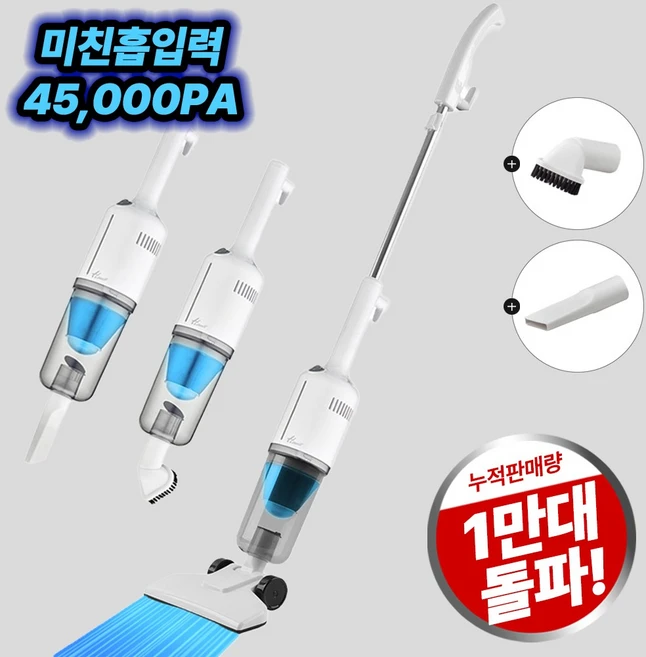 한일전기 2 in 1 미니 소형 셀프스탠딩 유선 청소기 핸디+스틱청소기 HC-670WT, 화이트