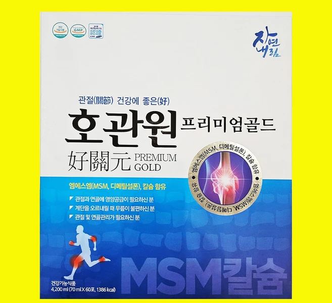 호관원 프리미엄골드 MSM 마시는 관절에좋은 홈쇼핑 칼슘 엠에스엠 10포, 60개, 0.07l