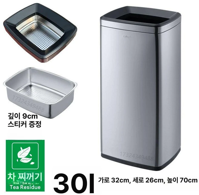 라면 국물 처리기 쉘퍼 음식물쓰레기 주방 음식물분쇄기 음식물 가정용 음료, 30리터 은색 오픈형