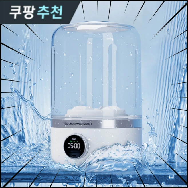 더스터프 무선 미니세탁기 속옷 양말 여행 휴대용 충전식