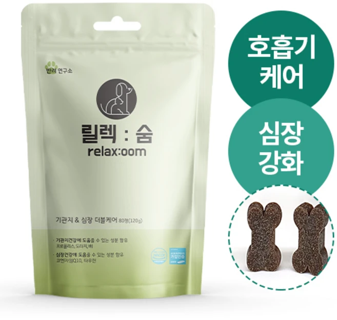 강아지 기관지 협착증 기침 영양제 릴렉숨, 80정, 호흡기/기관지, 1개