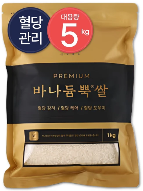 100% 국산 바나듐 당뇨쌀 바나듐쌀 5kg 10kg, 5개, 1kg