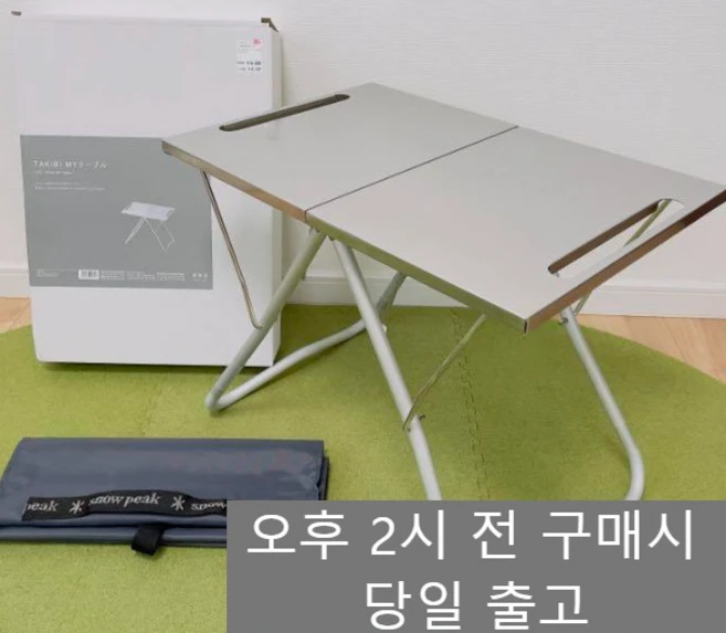 스노우피크 스마테 스텐마이테이블 LV-039-tr 보관커버 동봉 모델 igt 테이블 스텐레스, 실버