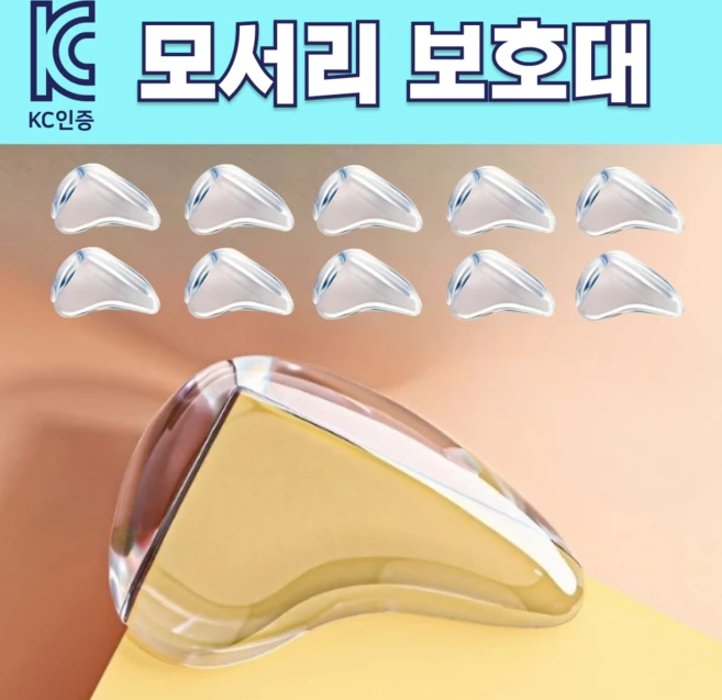 쥬팜 고급형 투명 모서리 보호대, 10개, 투명색상