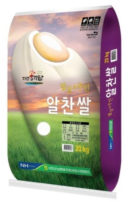 서천군농협 자연해답 알찬쌀 백미, 상등급, 20kg, 1개
