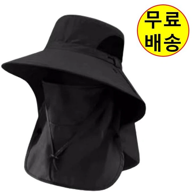 이브유 햇빛가리개 모자 자외선 차단, 블랙
