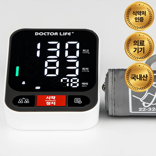 닥터라이프 가정용 LED 자동 전자 혈압측정기 DBP-24