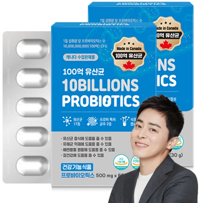 GNM 100억 유산균 60캡슐 / 프로바이오틱스 식물성캡슐, 60정, 2박스