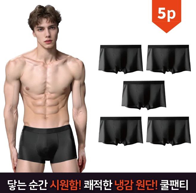 맨인핏 남성용 초경량 쿨 드로즈 팬티 5p
