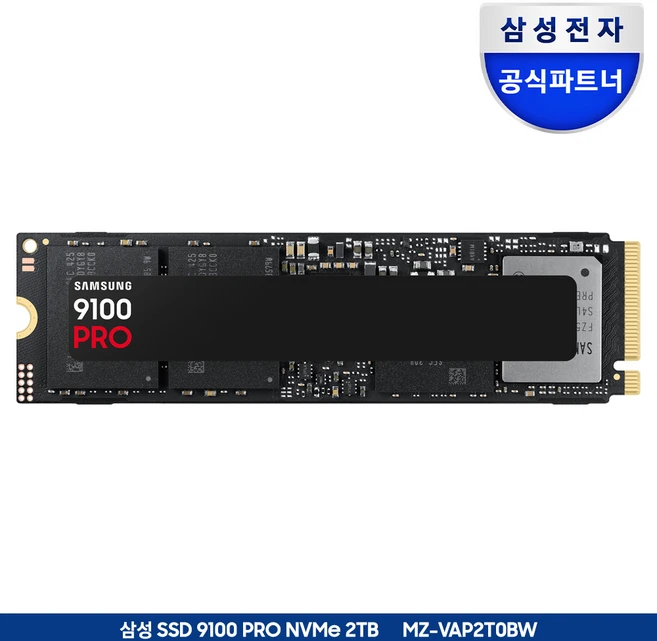삼성전자 삼성 M.2 Nvme SSD PCIe 5.0 9100 PRO 공식인증 (정품), 2TB
