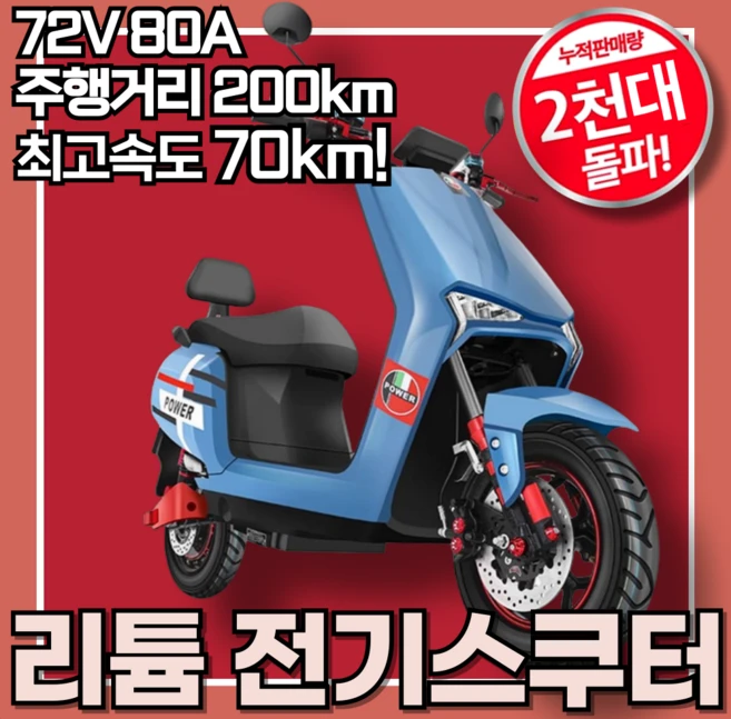 볼트엣지 경사걱정NO! 전기스쿠터 강력한 72V35A 리튬 전기오토바이 전기자전거 최대105km, 스페이스그레이, 1200W 22A 리튬배터리+주행거리 75Km