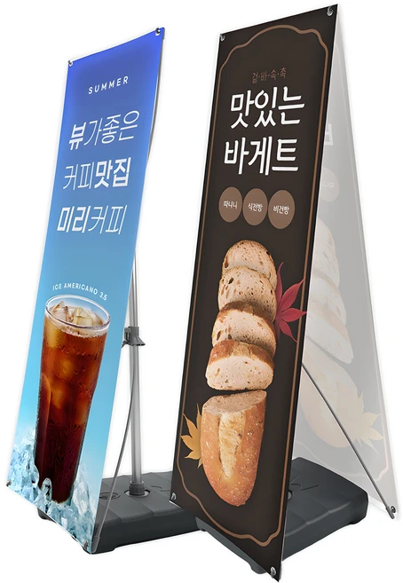 티엠데코 실외형 (특대)물통배너 단면 양면 물통용량 14L, 1개