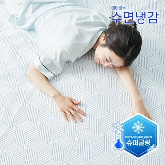 [에어룸 수면냉감] 수퍼싱글_슈퍼쿨링 냉감패드 5종 풀패키지, 크리스탈그레이