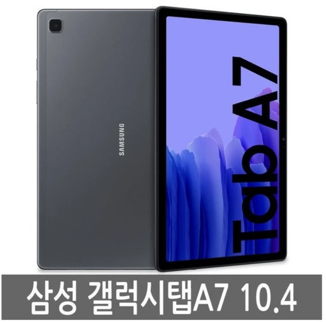 삼성전자 갤럭시탭 A7 Lite 8.7, 갤럭시탭A7, 64GB, Wi-Fi