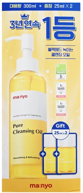 마녀공장 퓨어 클렌징 오일, 350ml, 1개