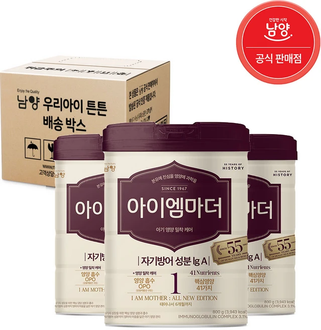 아이엠마더 분유 1단계, 800g, 3개