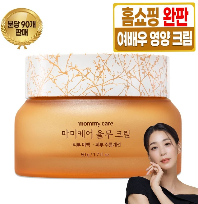 마미케어 한방 요철 피부결 좁쌀 율무크림, 1개, 50g