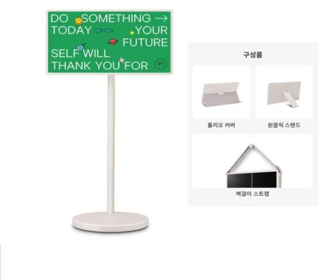 25년출시 LG 스탠바이미2 27형 27LX6TPGAA+악세사리3종