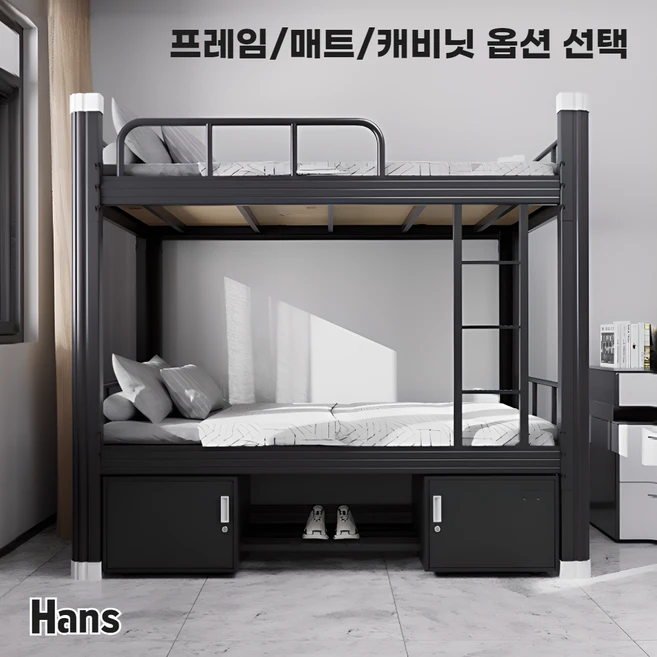 [한스가구] 2층침대 벙커 이층 침대 캡슐 어른 성인 프레임 철제 기숙사 수납 올인원, 블랙+매트리스