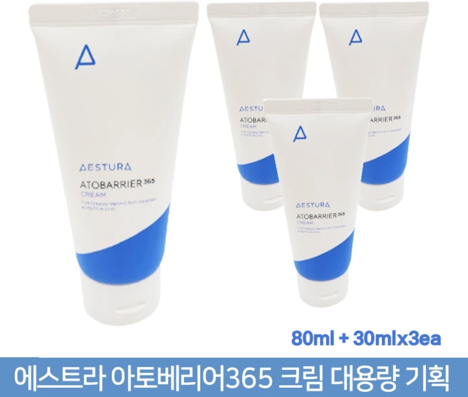 에스트라 아토베리어365 크림 대용량 기획 샘플증정, 1개, 170ml