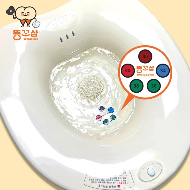 똥꼬샵 온도측정 무선버블 좌욕기 가정용 좌욕대야 임산부 변기, 1개, 아이보리