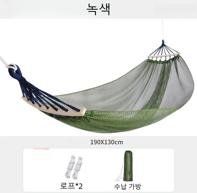 swygsqql 성인해먹세트 튼튼한 해먹, 녹색