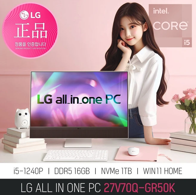 [당일발송 + 한컴 증정 이벤트] LG 일체형PC 27V70Q-GR50K, WIN11 Home, 1TB, 16GB, 화이트