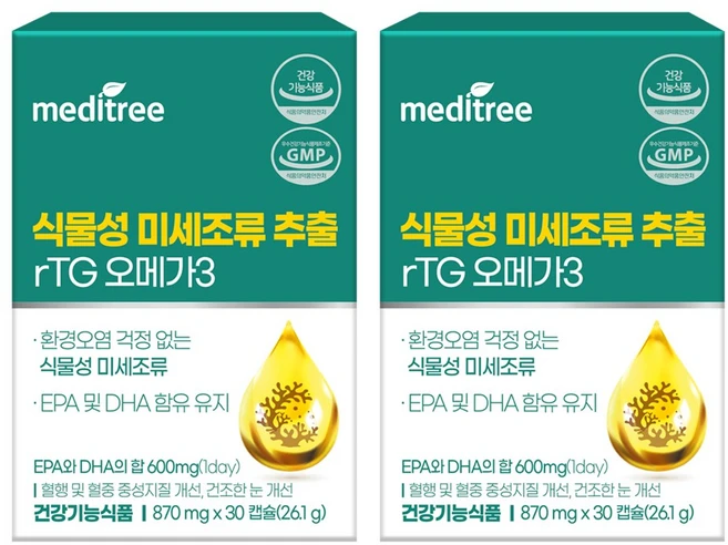 메디트리 식물성 미세조류 rTG 오메가3, 30정, 2개