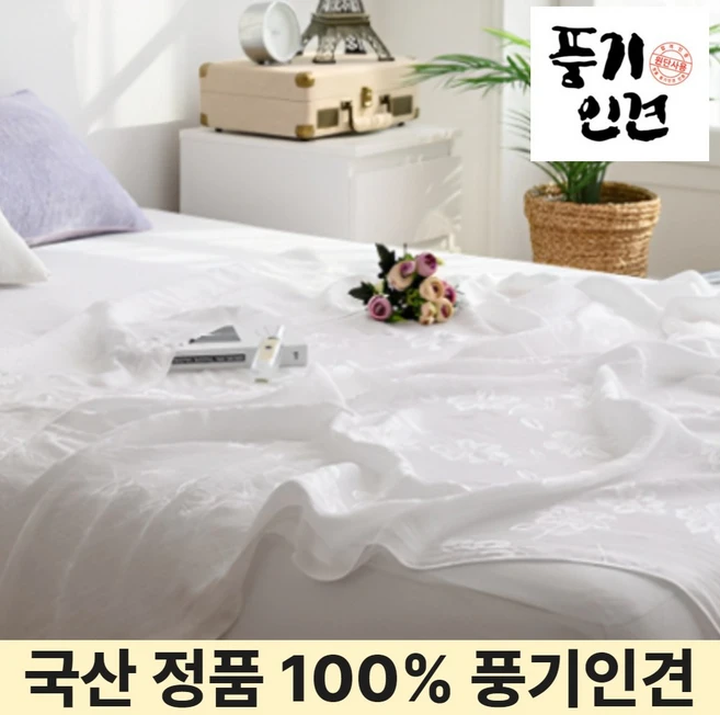국내산 정품 풍기인견 홑이불 시어서커 대우침장 자연소재 냉감이불, 퓨어 화이트