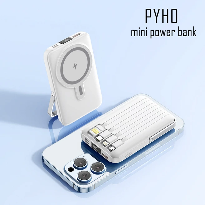 PYHO 20000mAh 무선 4in1 대용량 맥세이프 / 케이블 보조배터리 PD22.5W 슈퍼 급속충전15W 무선충전, 흰색