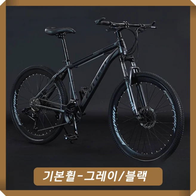 벤스톤 고성능 MTB자전거 21단 산악 출퇴근 성인 학생 입문용 가성비 남녀공용 주니어, 1개, 170cm, 24인치/그레이 블랙/기본휠(140-165cm권장)