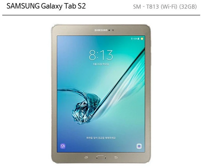 삼성 갤럭시탭S2 WIFI 32GB 미개봉 새상품 당일배송 골드