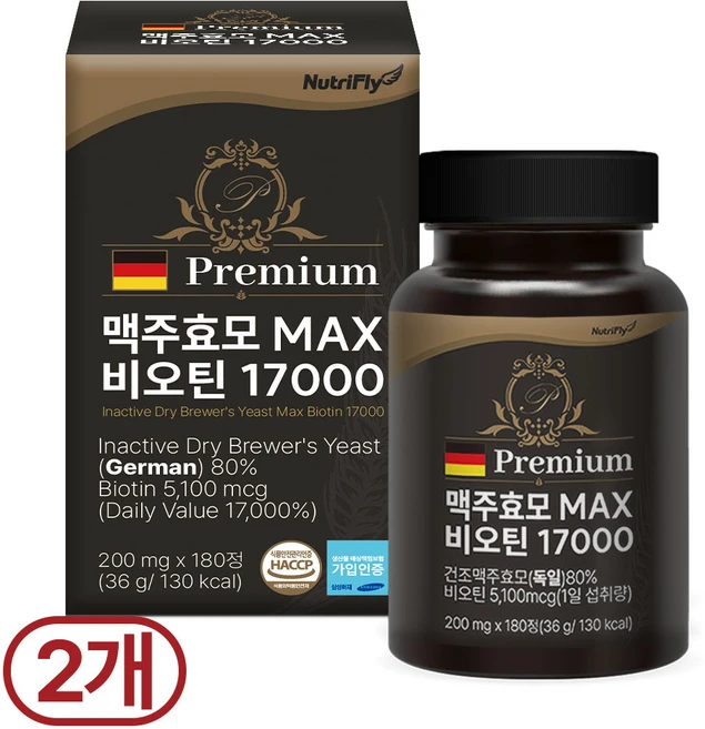 뉴트리플라이 독일정품 맥주효모 MAX 비오틴 17000 식약처 인증 HACCP, 2개, 180정