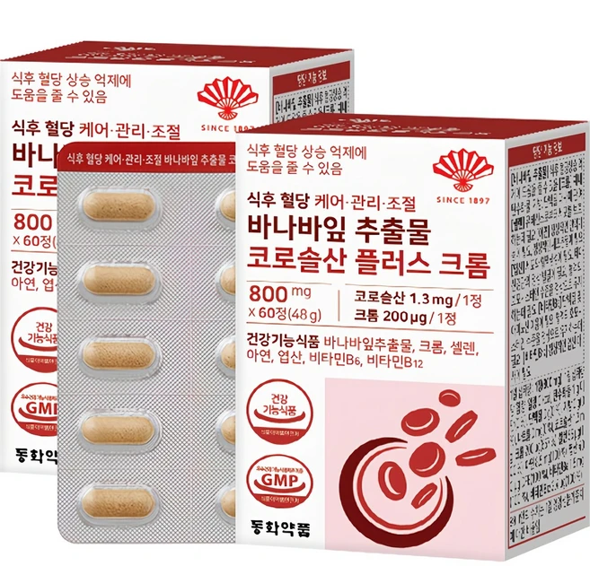 동화약품 식후 혈당 케어 관리 조절 바나바잎 추출물 코로솔산 플러스 크롬, 60정, 2개
