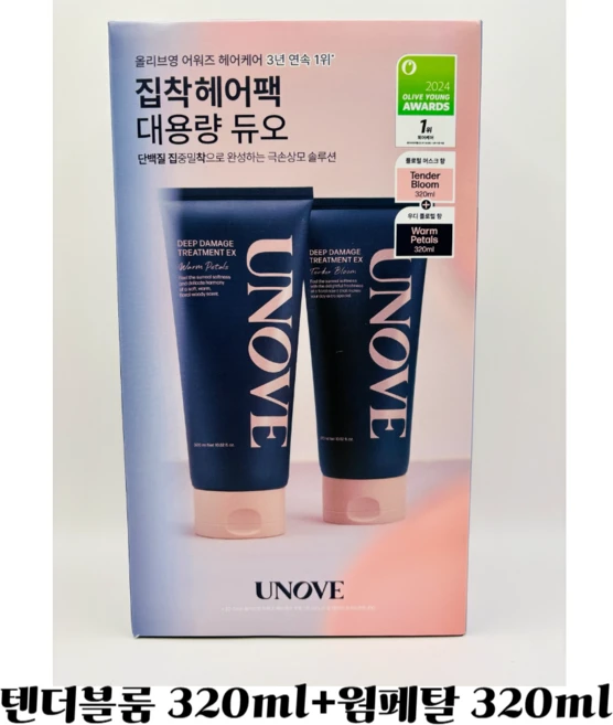 [정품] 어노브 대용량 딥 데미지 트리트먼트 EX 1+1 극손상 손상모 집중케어, 1개, 640ml