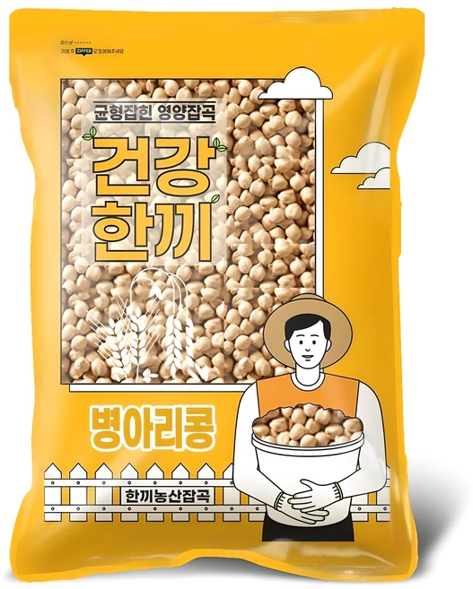 병아리콩 2kg 슈퍼푸드, 1개