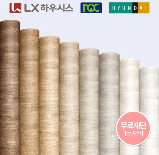 LX하우시스 (폭 181cm x 길이 1m) 무료재단 쉬운장판 장판 모노륨 펫트 셀프장판 친환경 거실 베란다 바닥 사무실 창고 상가 자투리장판 월세장판 전세장판 셀프시공, 성남 S1816