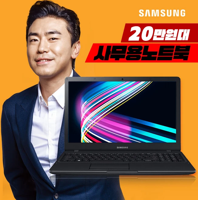 삼성노트북 6세대 코어i5 블랙 사무용 8GB 128GB NT371B5L, WIN10